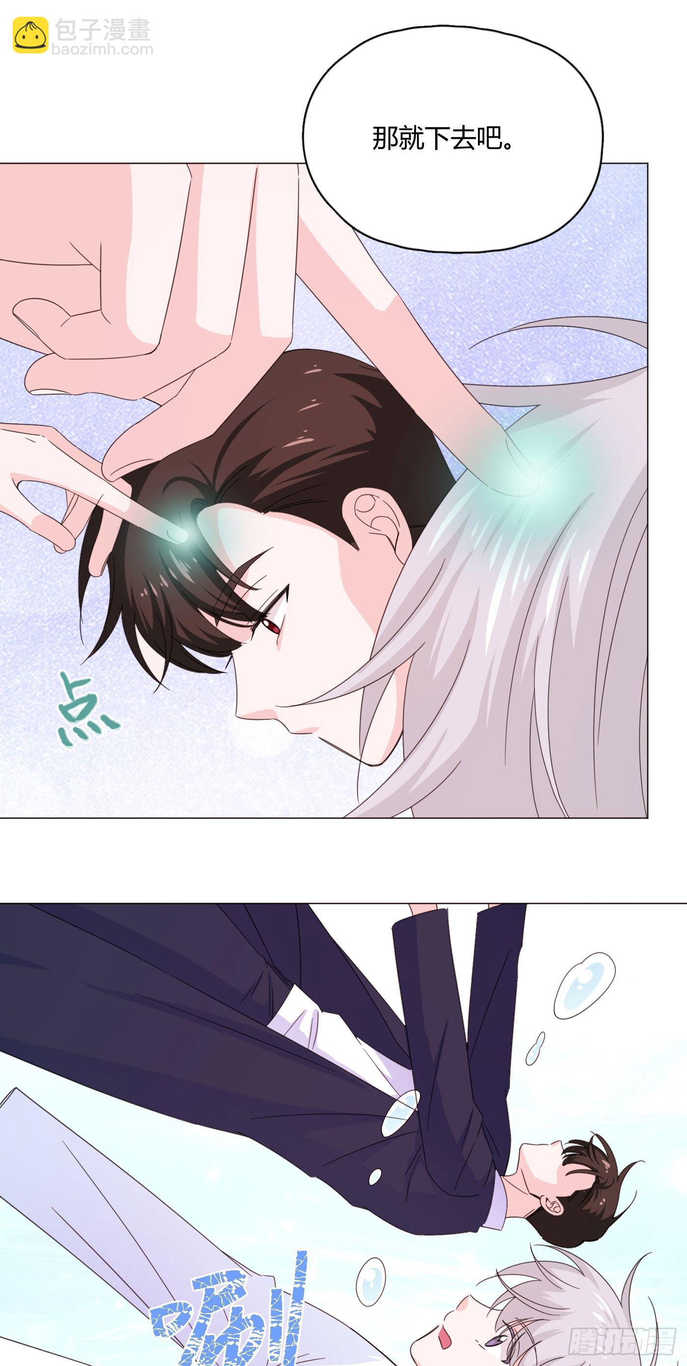 第72话 梦境3-第76话