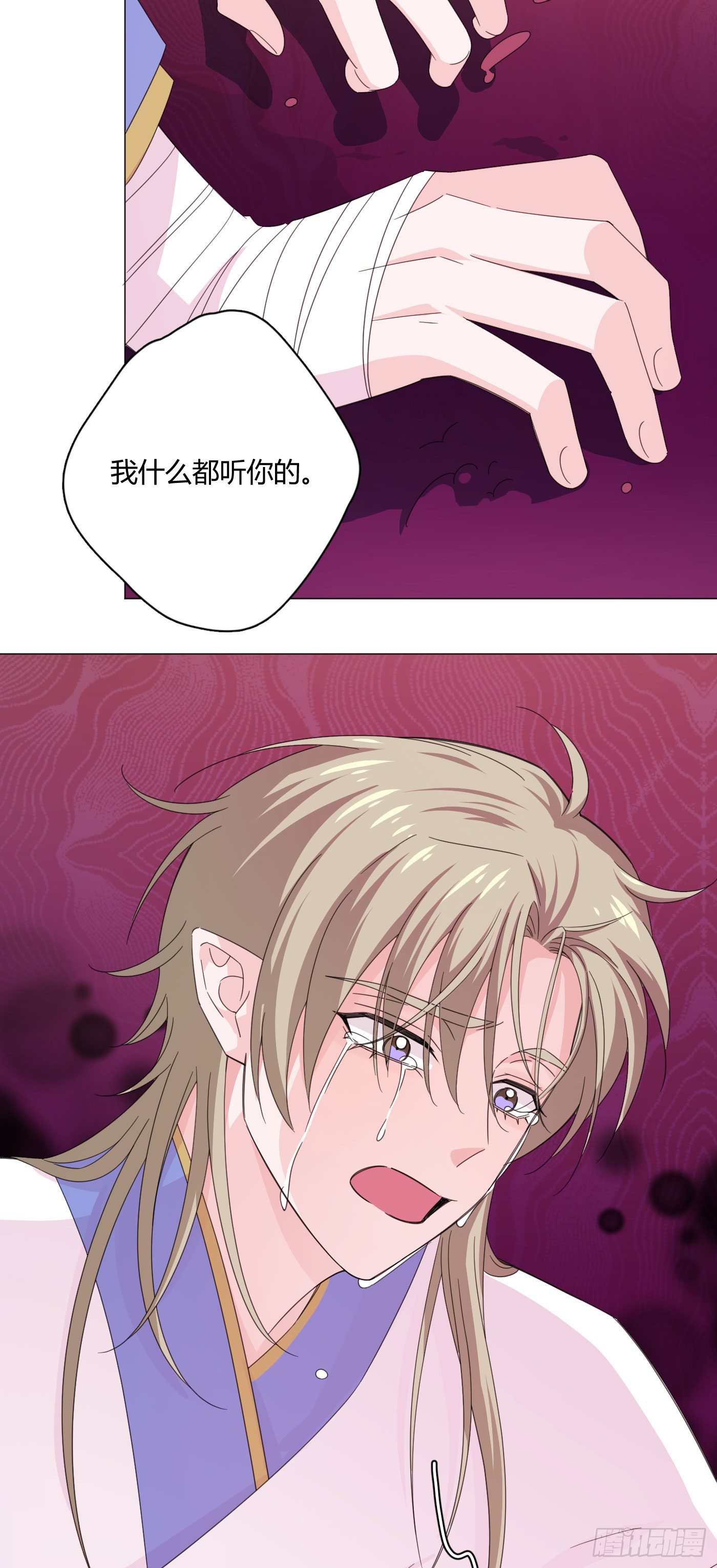 第72话 梦境3-第76话
