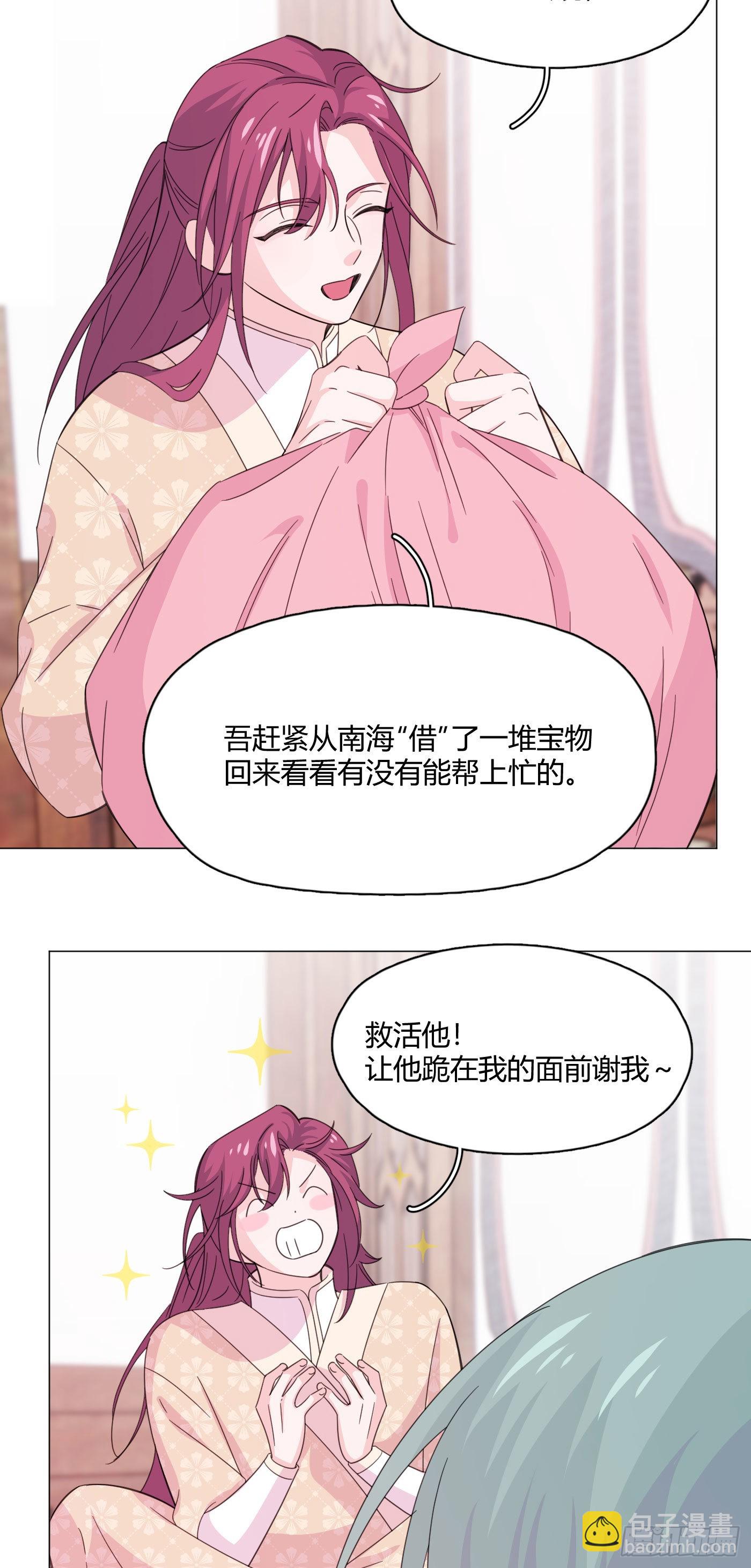 第74话 梦境5-第78话