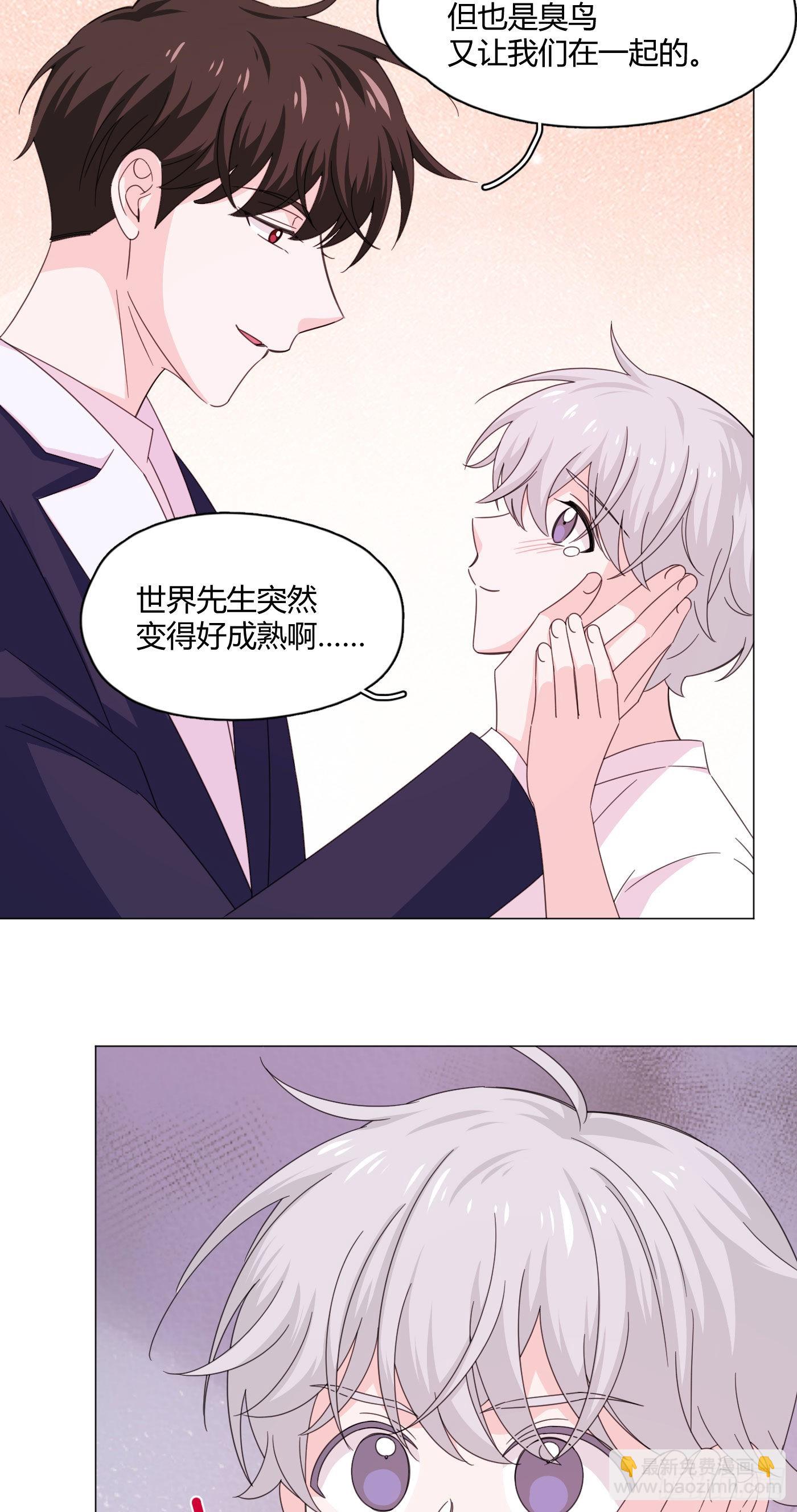 第76话 期待未来吧！-第80话