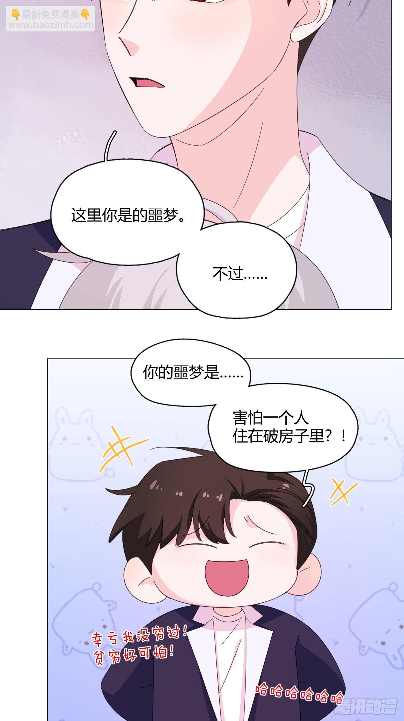 第76话 期待未来吧！-第80话