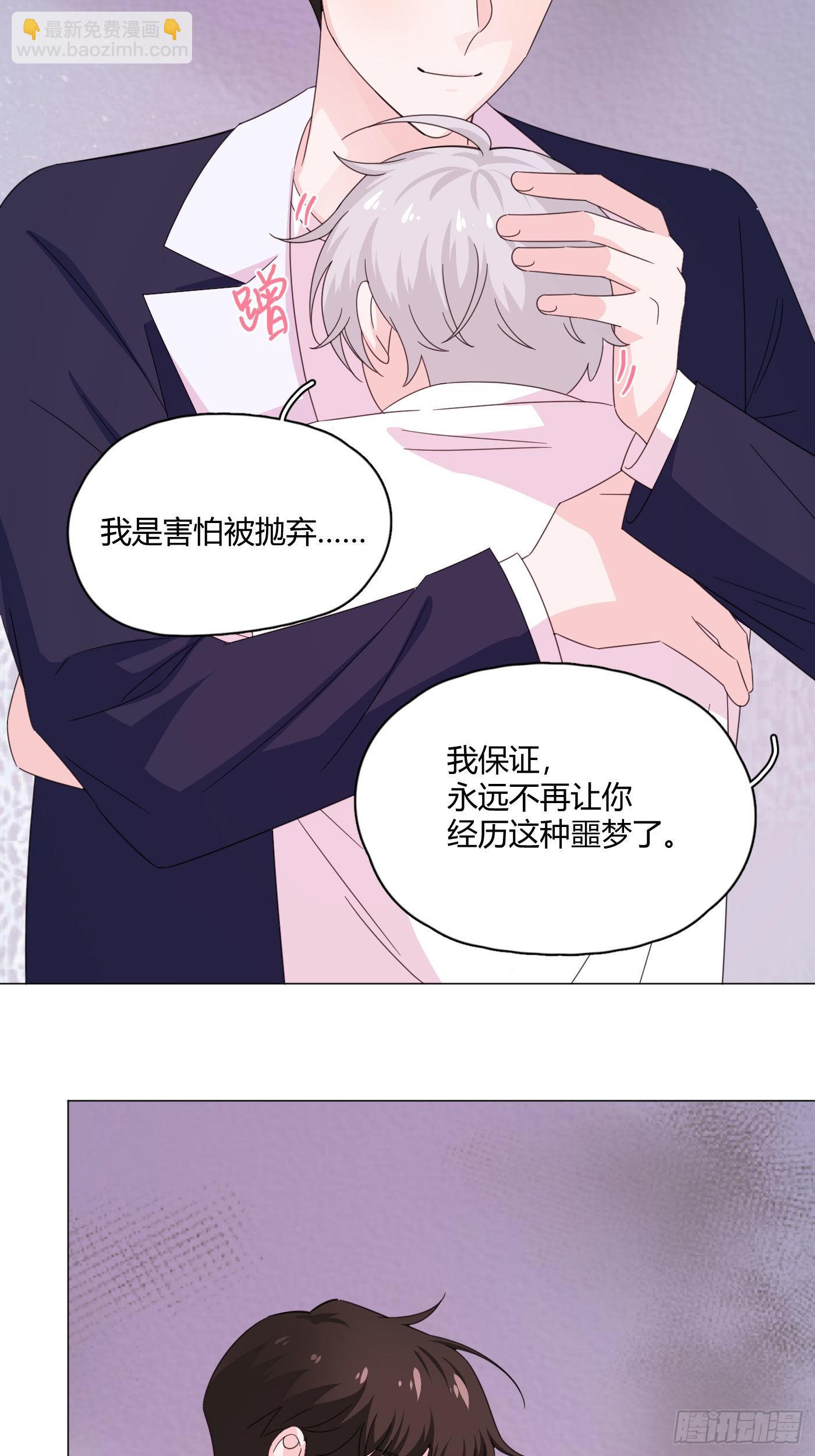 第76话 期待未来吧！-第80话