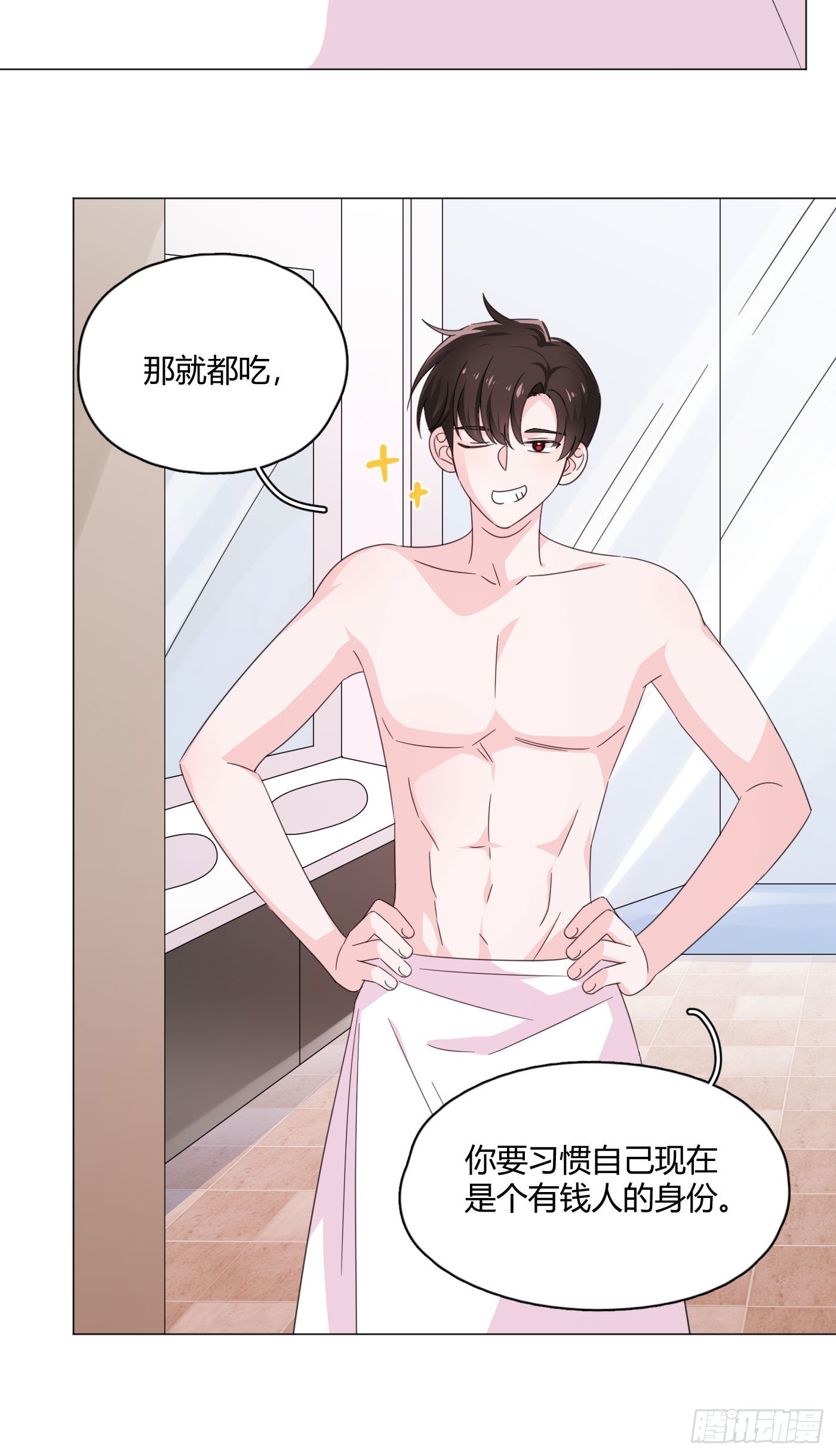 第76话 期待未来吧！-第80话