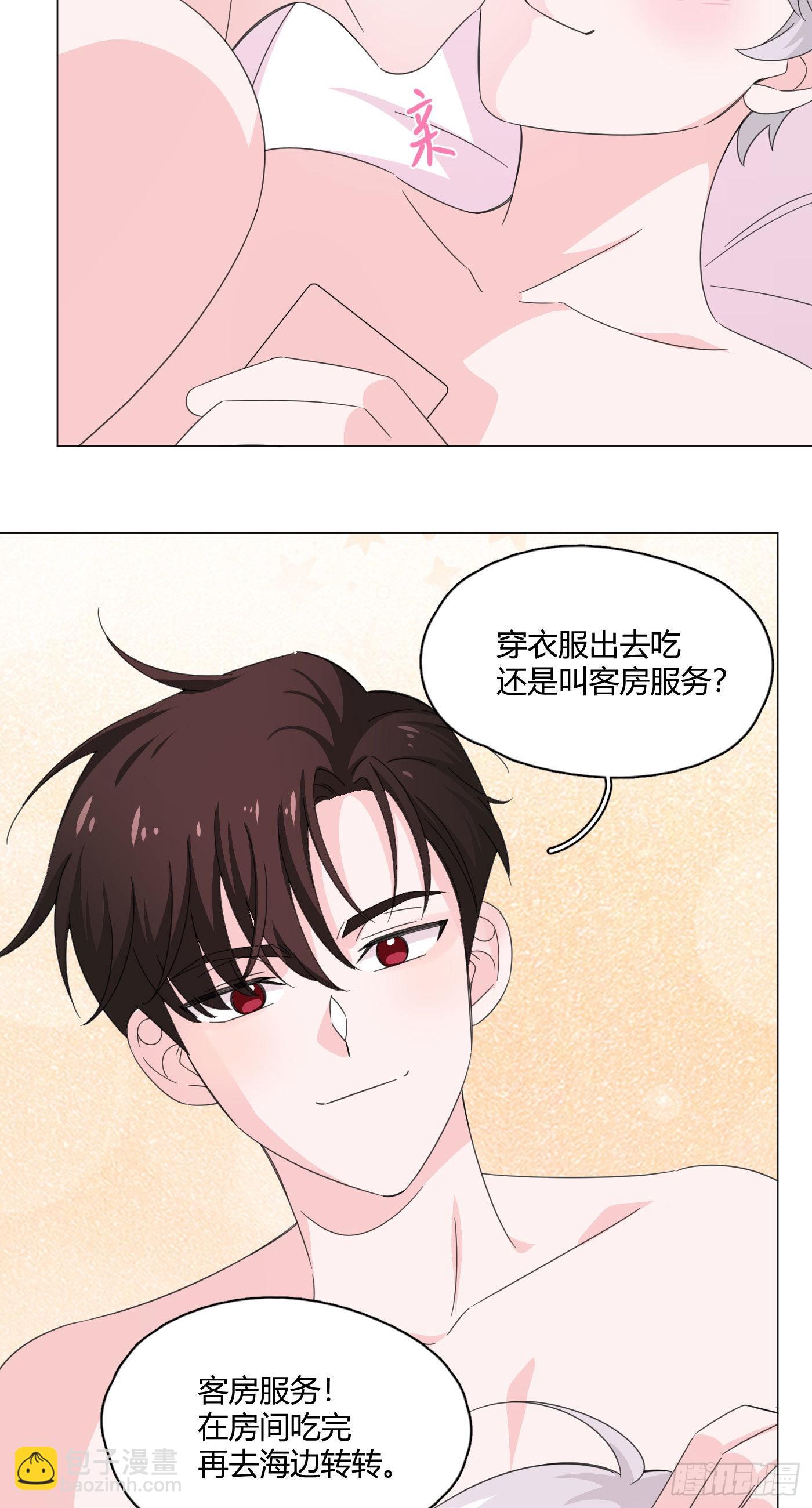 第76话 期待未来吧！-第80话