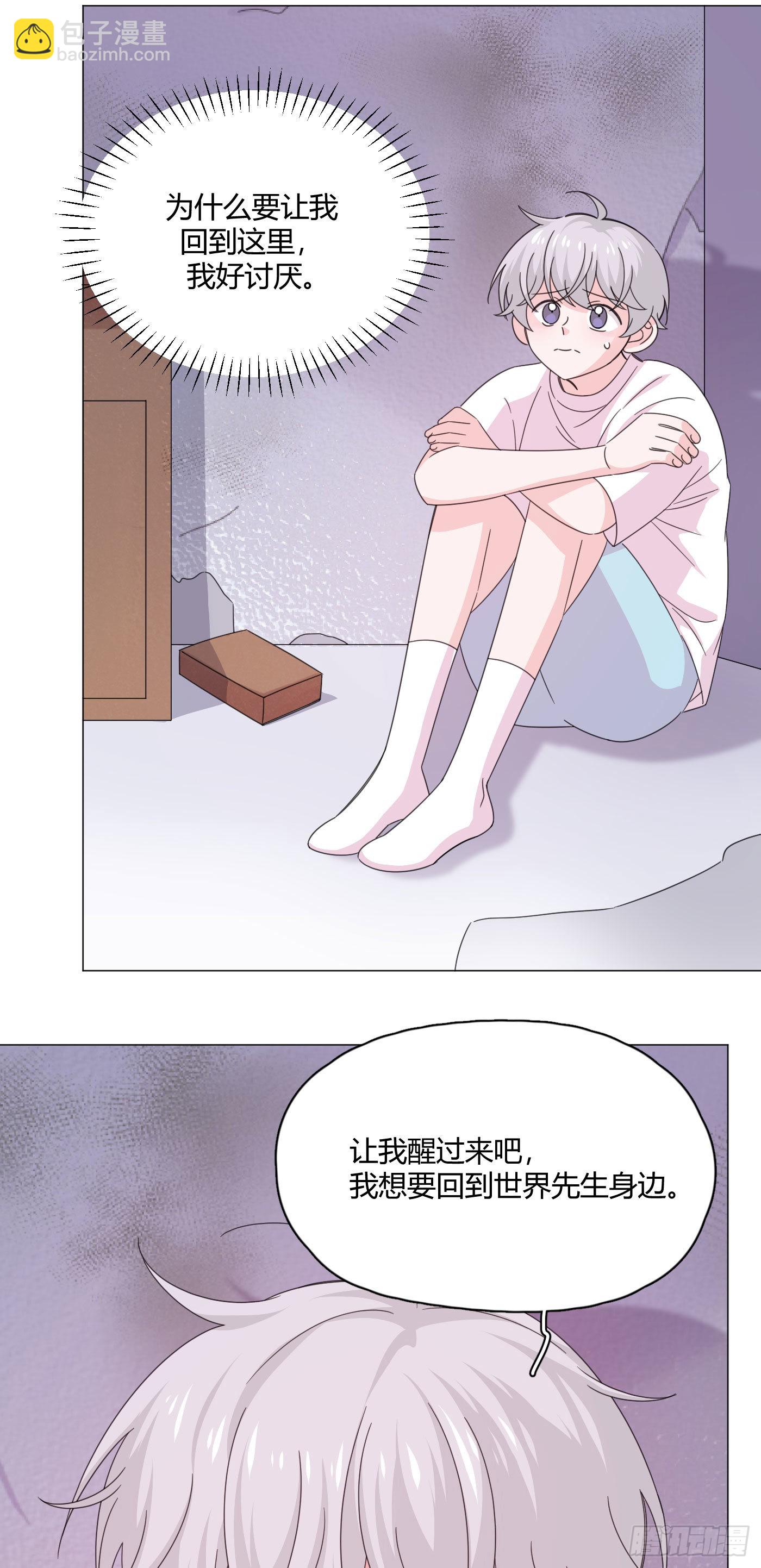 第76话 期待未来吧！-第80话