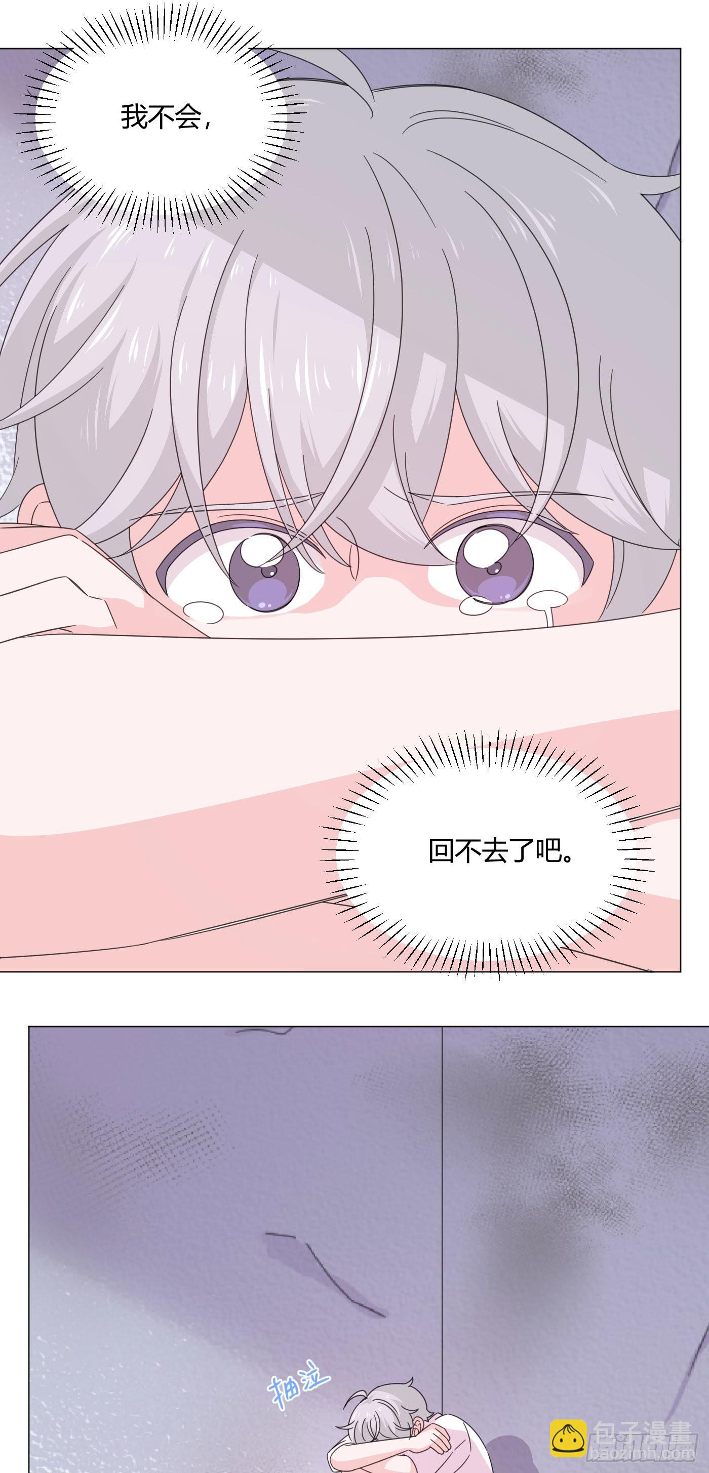 第76话 期待未来吧！-第80话