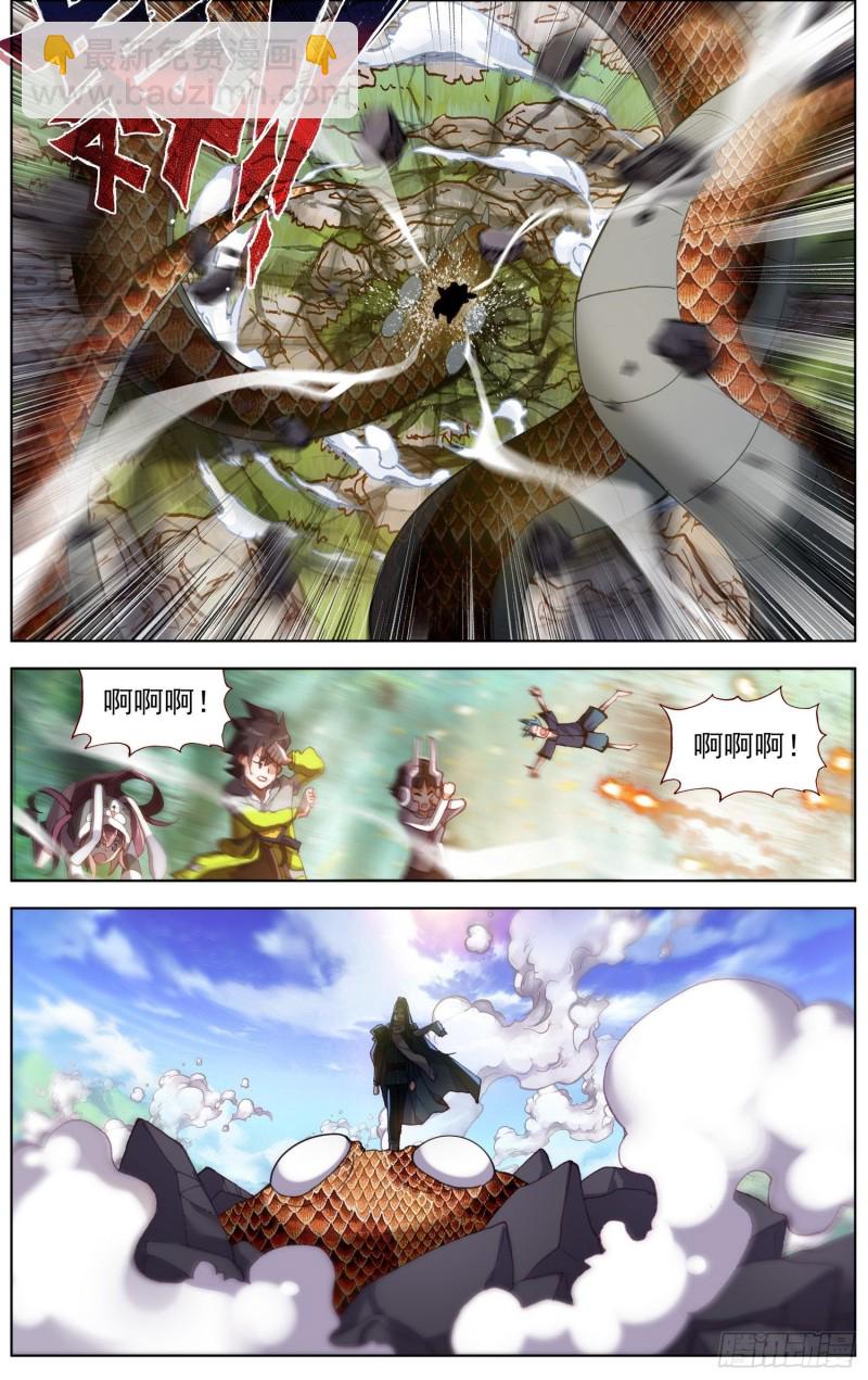 🍜异皇重生 221与组织相遇 第7页