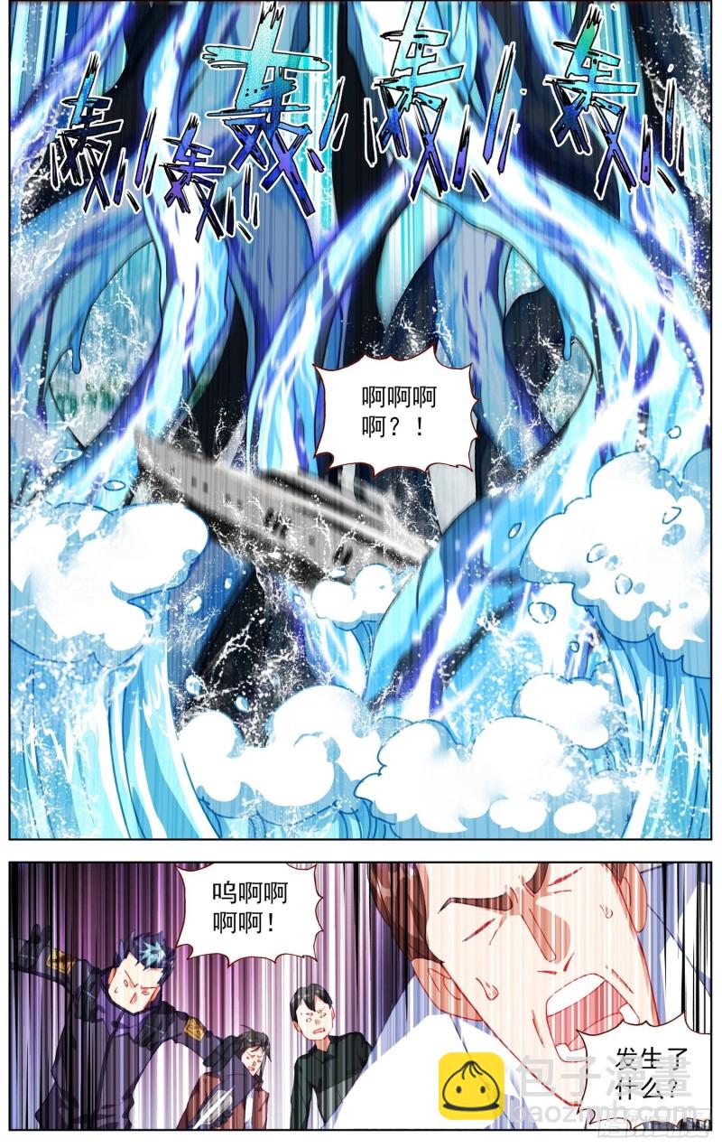 🍜异皇重生 233长龙角的少年 第2页