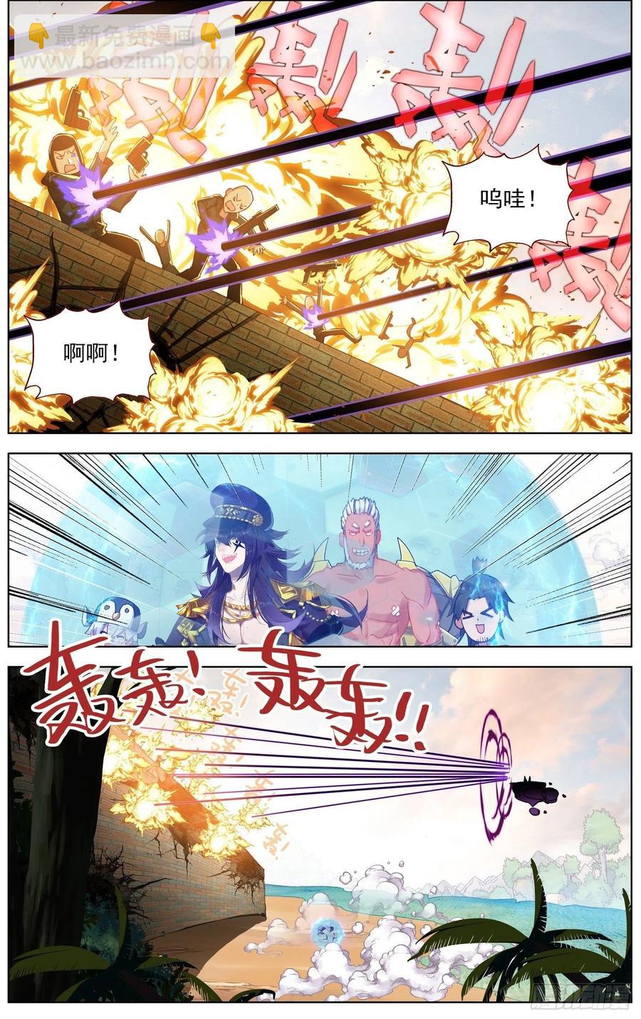 🍜异皇重生 251名将 第8页