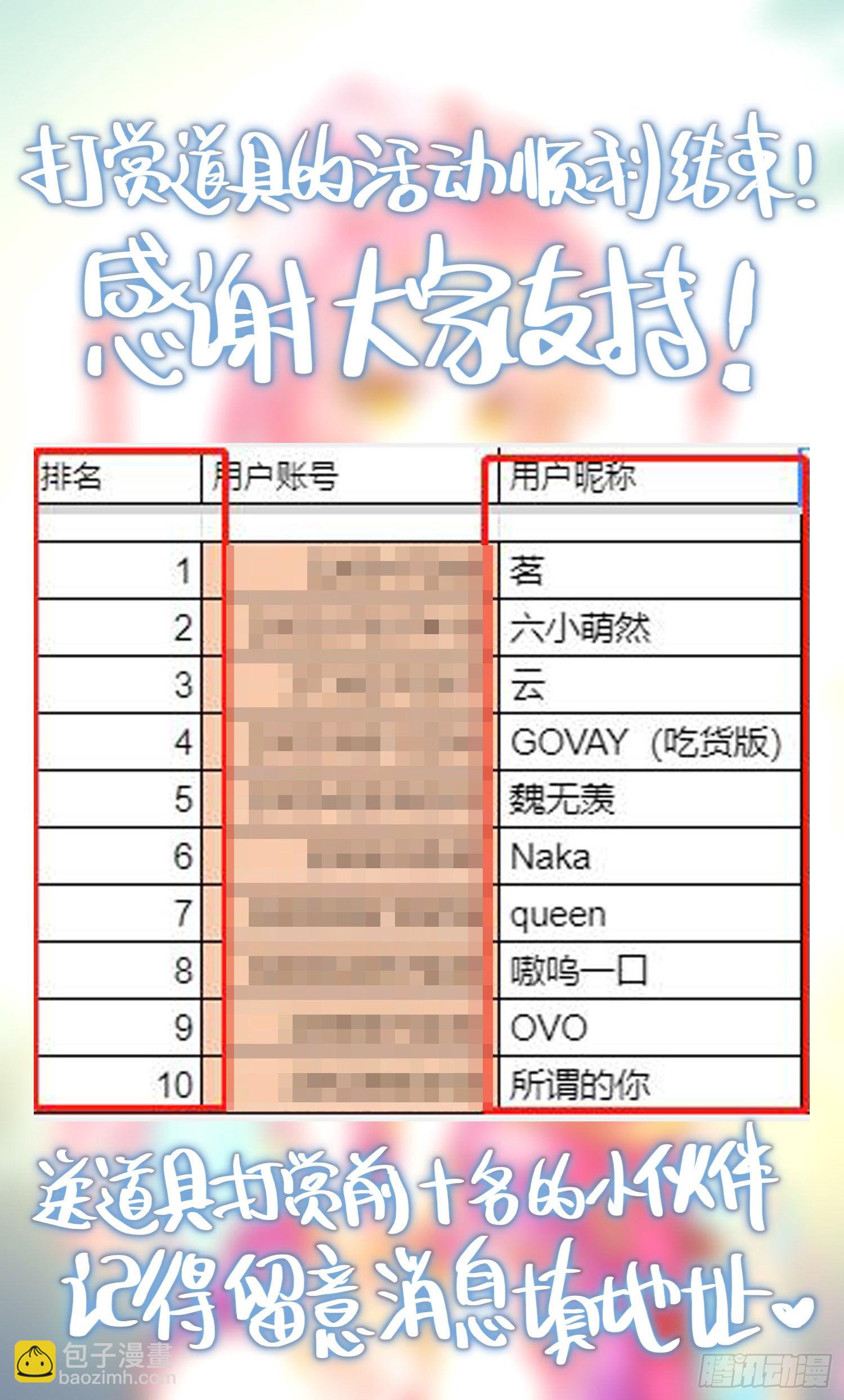 🍜异皇重生 265可怕的武技 第18页
