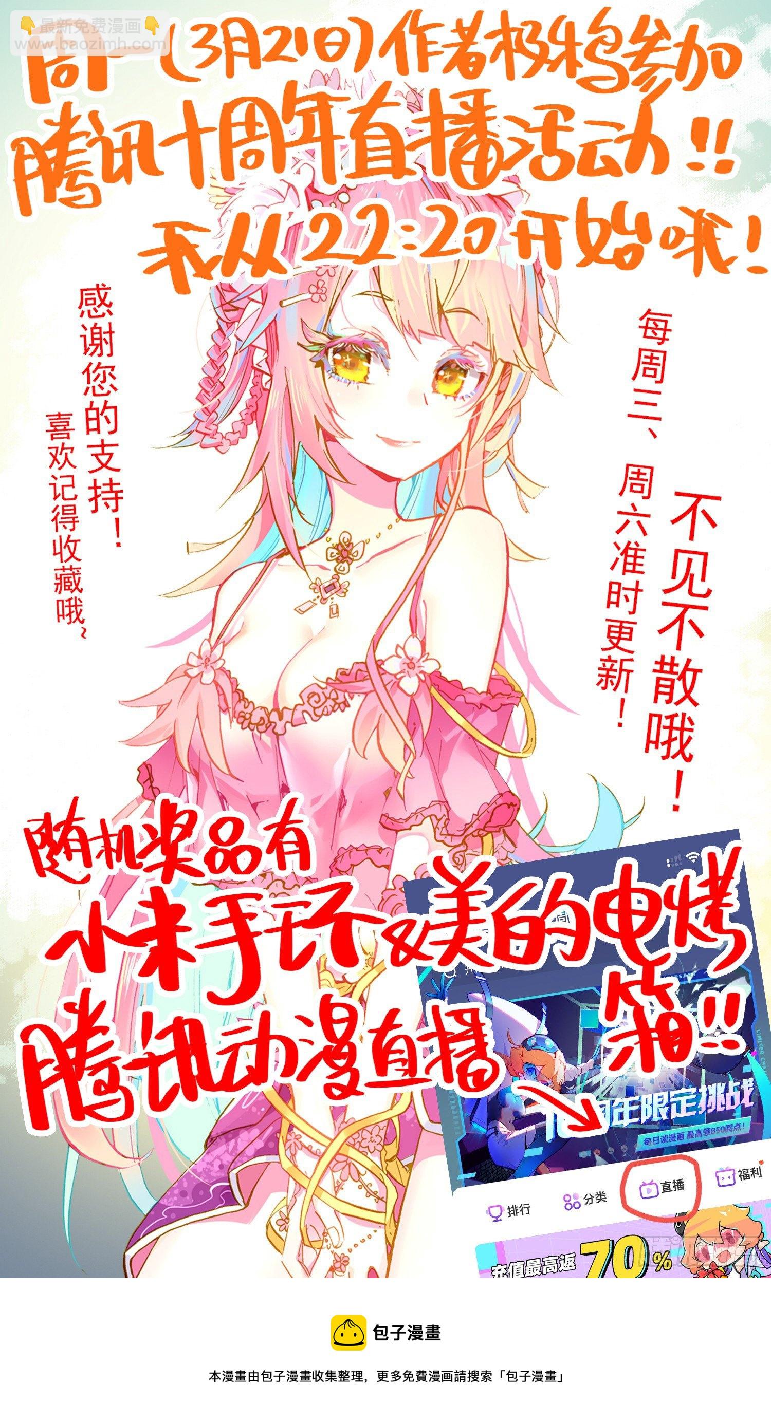 🍜异皇重生 275黄尚的王国 第15页