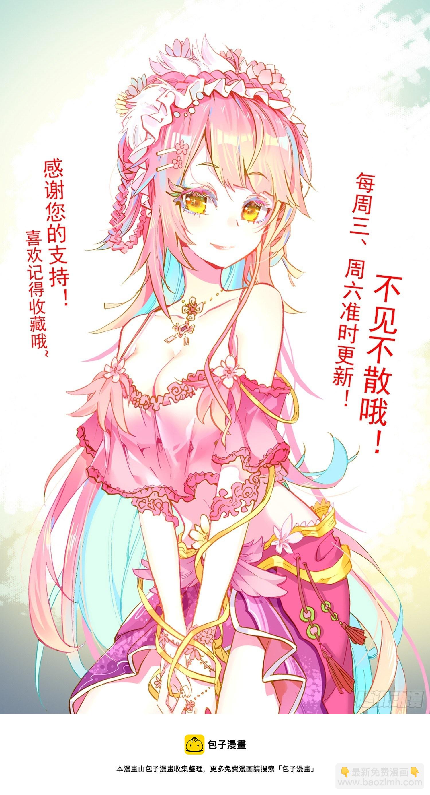 🍜异皇重生 285轨迹改变 第13页