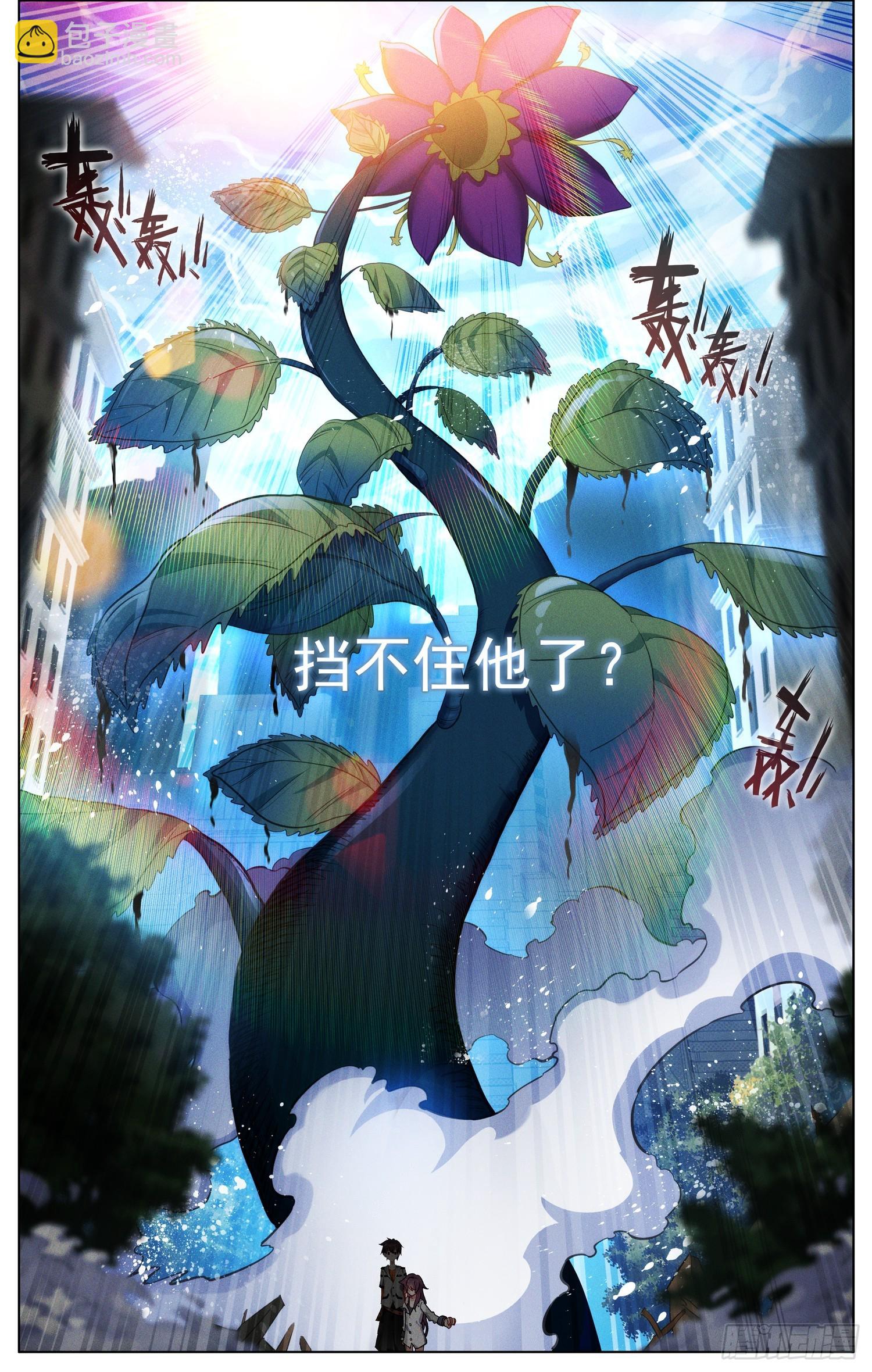 🍜异皇重生 365久别重逢 第12页