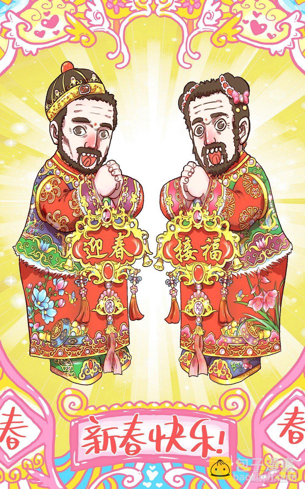 🍜异皇重生 049哭泣的重拳 第18页