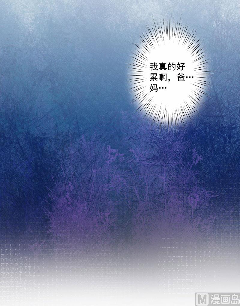 第2话-第2话