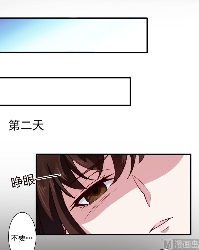 第2话-第2话