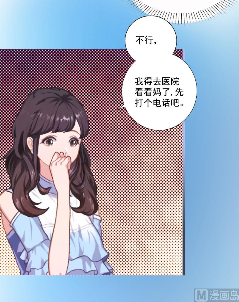 第2话-第2话