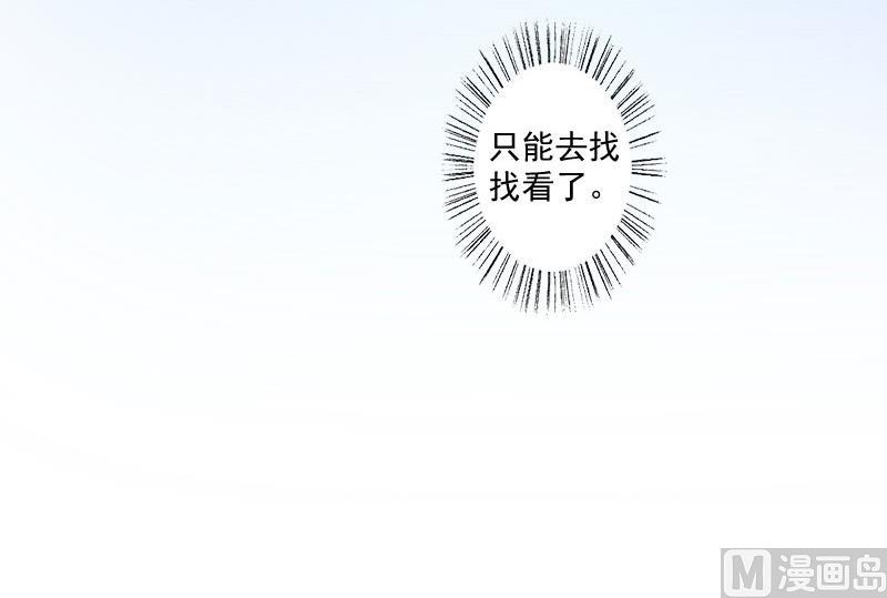 第2话-第2话