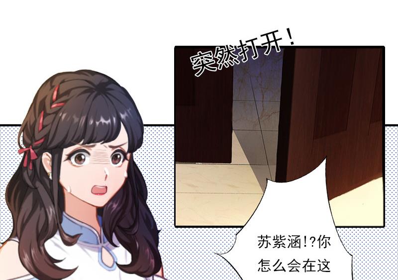 第2话-第2话