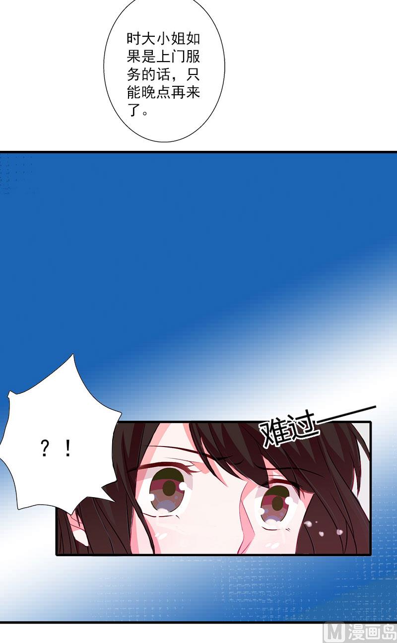 第2话-第2话
