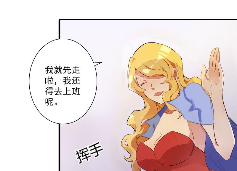 第2话-第2话