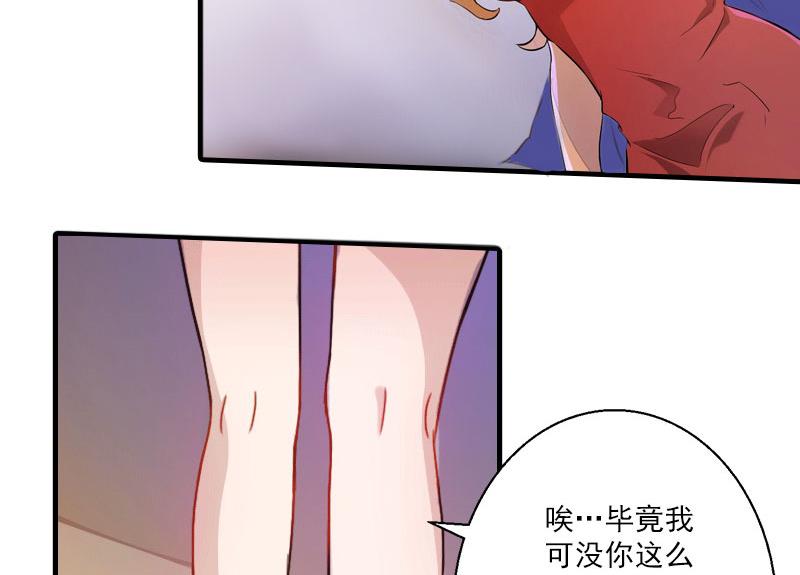 第2话-第2话