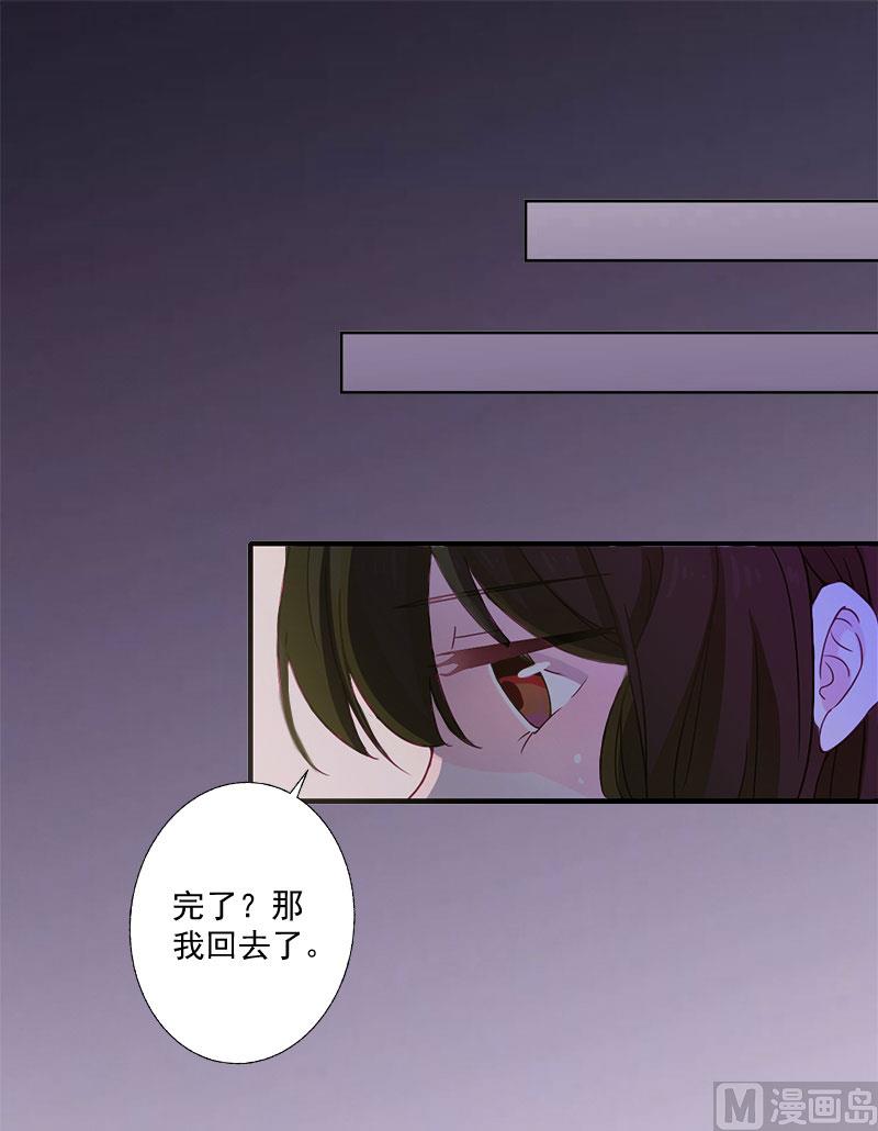 第2话-第2话