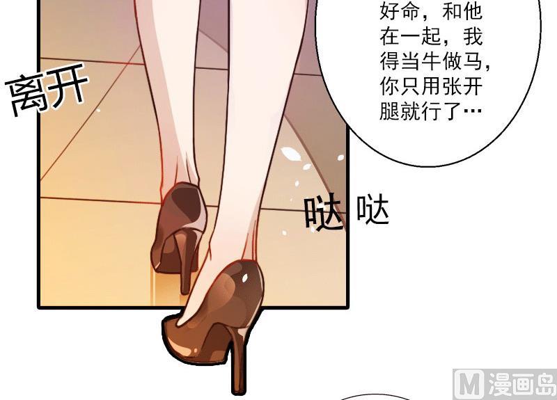 第2话-第2话