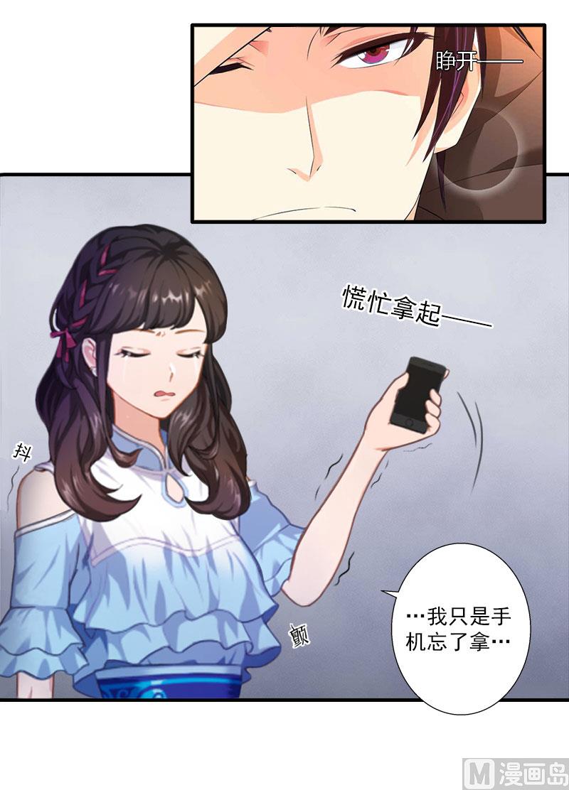 第2话-第2话