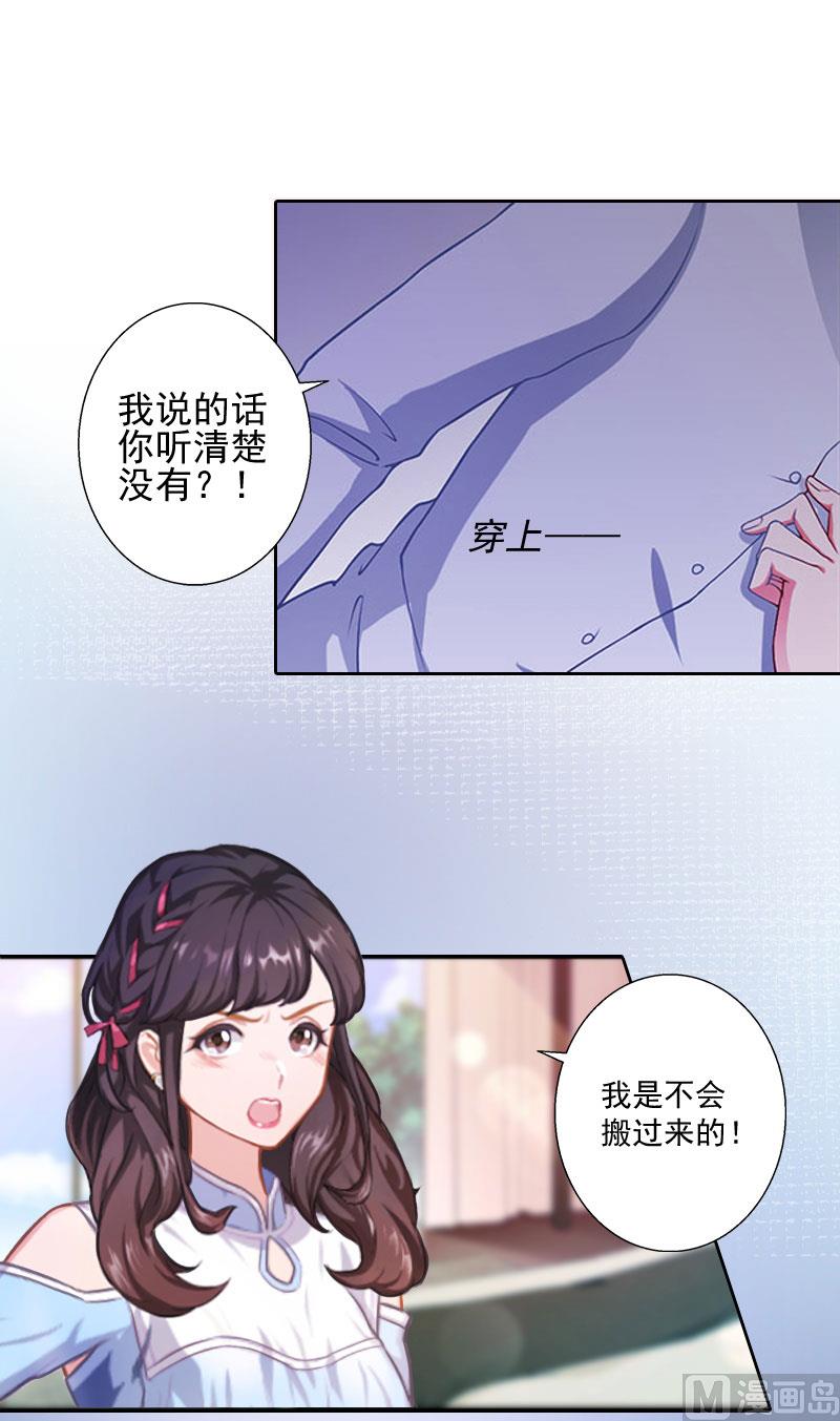 第2话-第2话