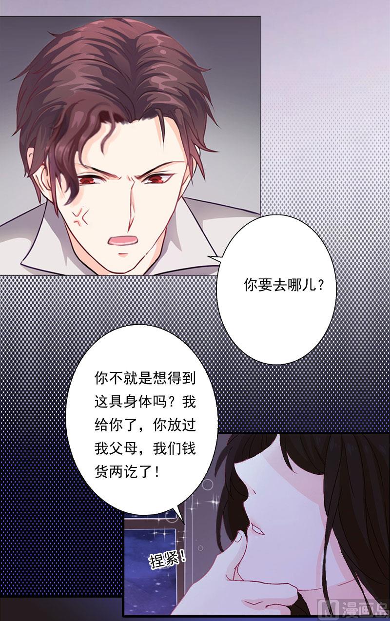 第2话-第2话