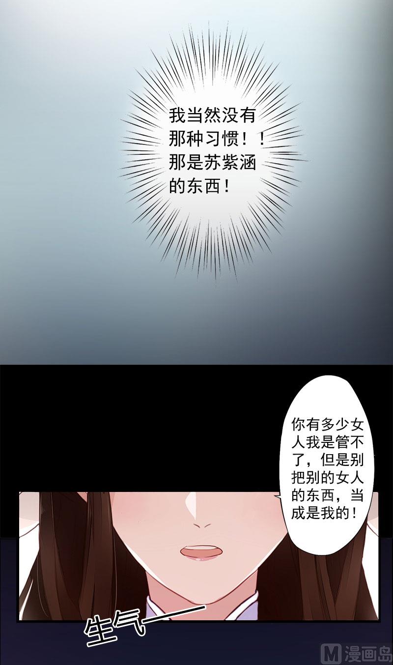 第2话-第2话