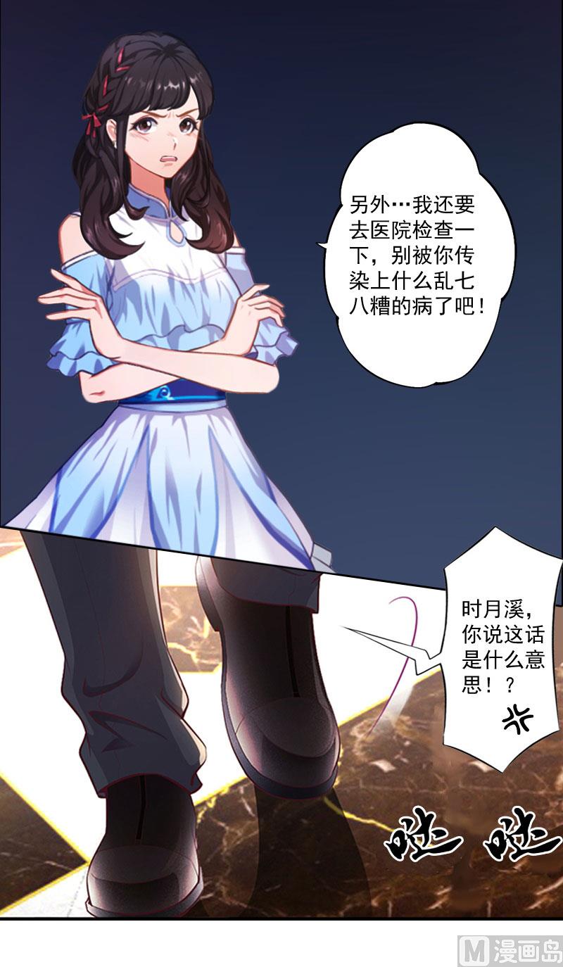 第2话-第2话