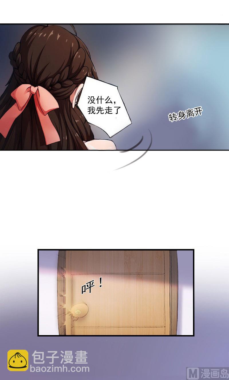 第2话-第2话