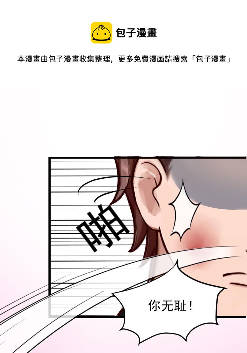 第12话 对峙-第12话