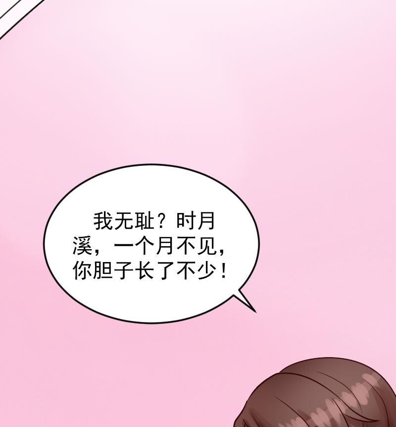 第12话 对峙-第12话