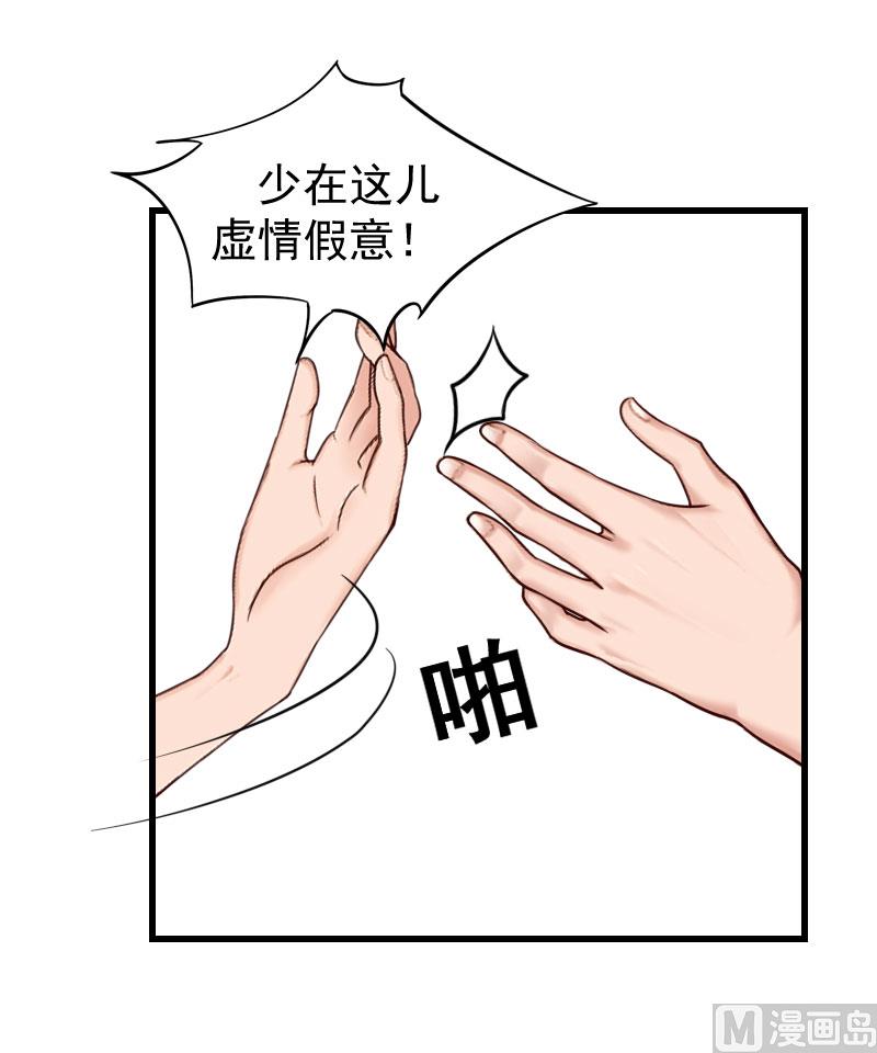第12话 对峙-第12话