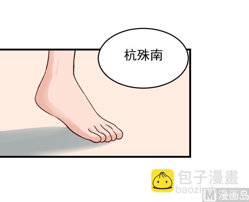 第12话 对峙-第12话