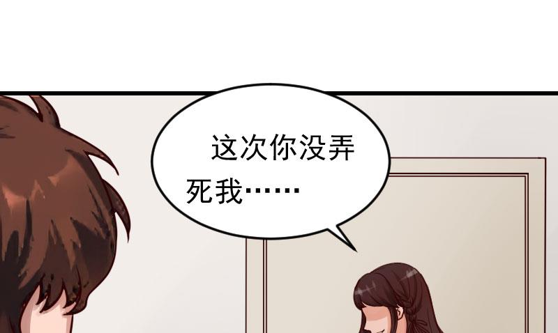 第12话 对峙-第12话