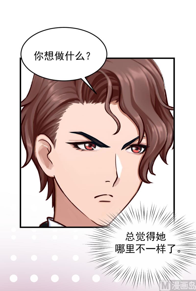 第12话 对峙-第12话