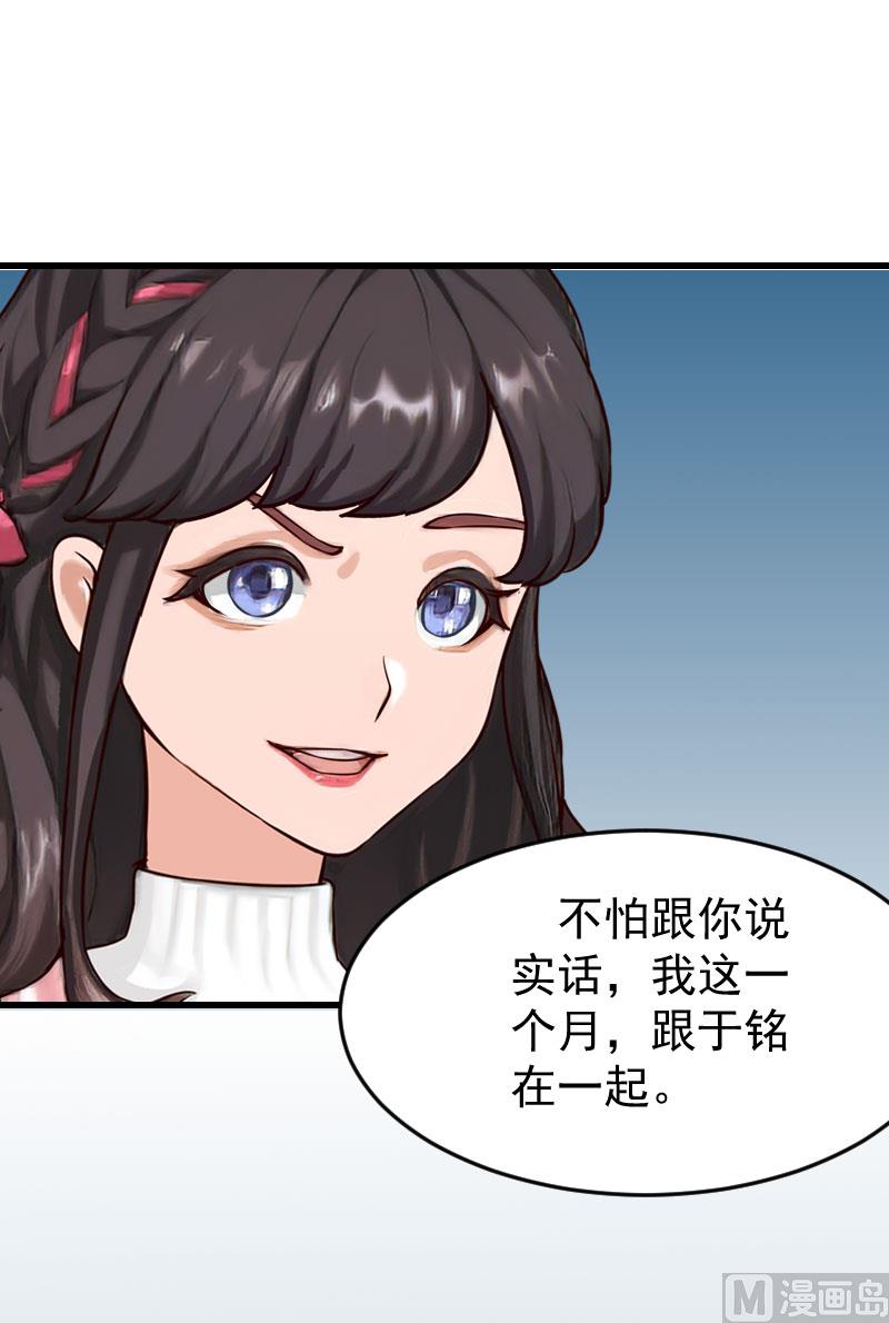 第12话 对峙-第12话