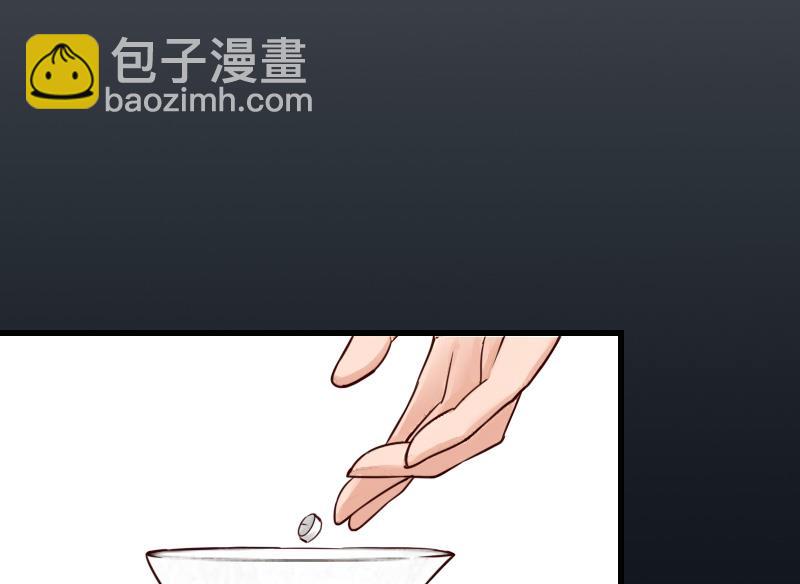 第14话 不会让他们好过！-第14话