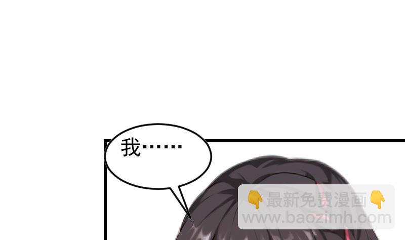 第14话 不会让他们好过！-第14话