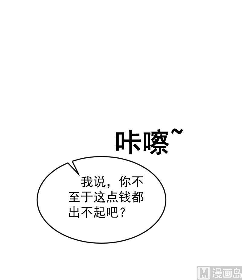 第16话 你只能选这条路！-第16话