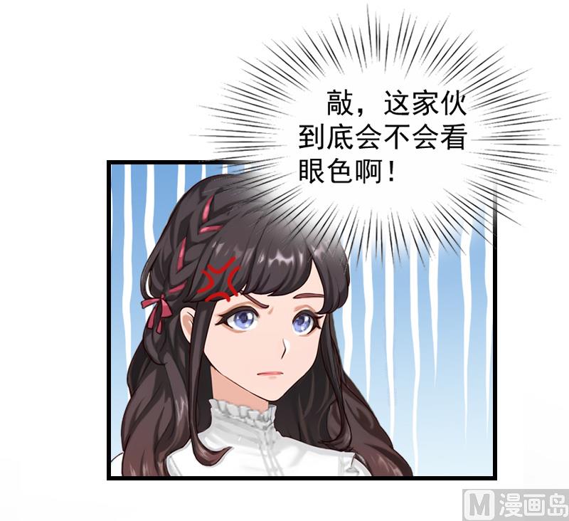 第16话 你只能选这条路！-第16话