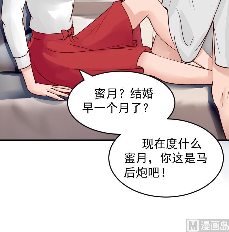 第16话 你只能选这条路！-第16话