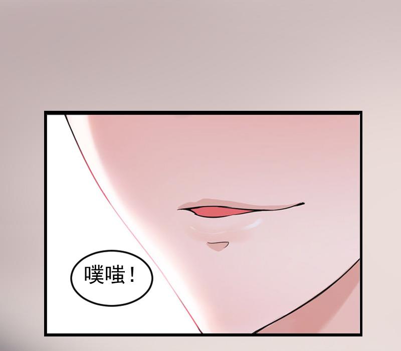 第16话 你只能选这条路！-第16话