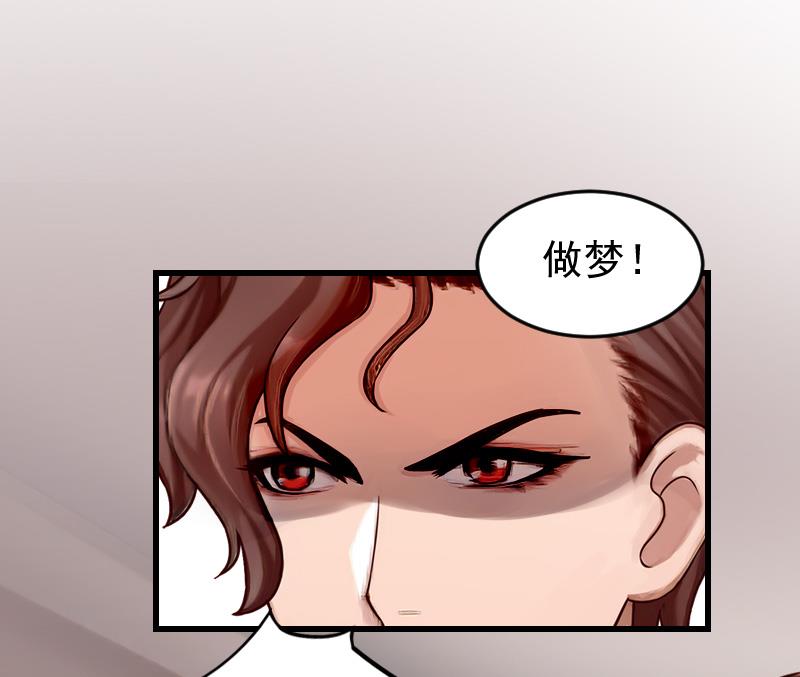 第16话 你只能选这条路！-第16话