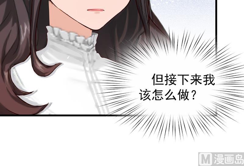第16话 你只能选这条路！-第16话