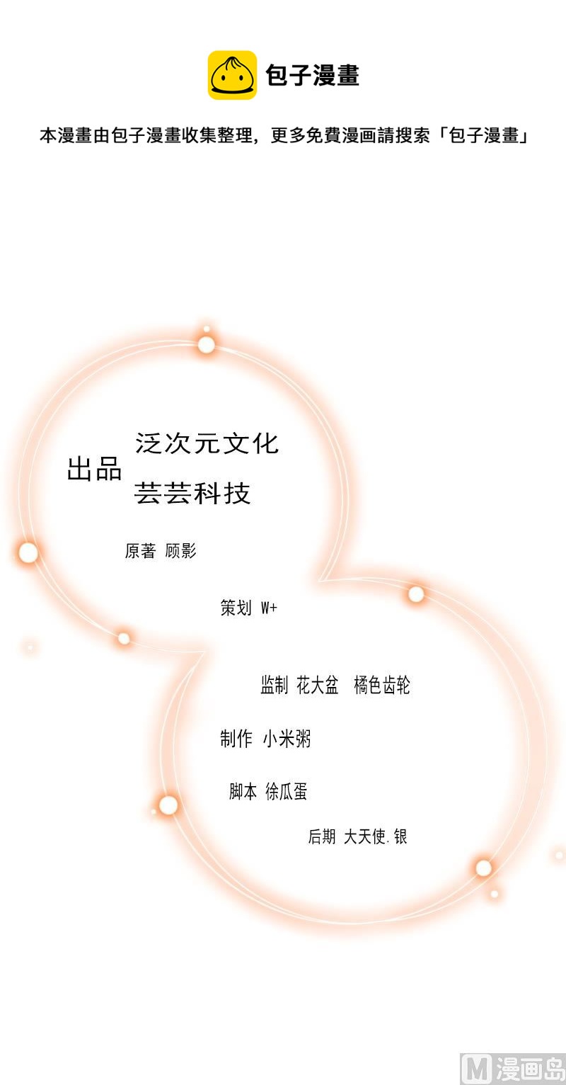 第18话 签字离婚-第18话